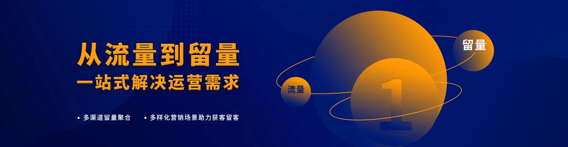 双流信息流推广